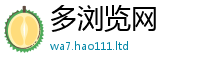 新澳门天天免费精准大全谜语所7777788888管家婆王中王佛祖天书